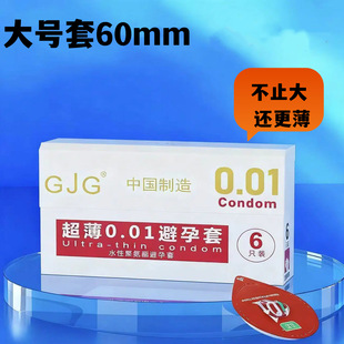��̖��60mm������0.01��ֻ�b�۰����������׳�����ƷӋ����Ʒ