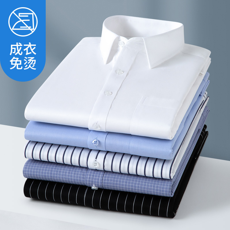High-end men's cotton shirt DP ready-to-wear non-ironing business formal wear executive work uniform anti-wrinkle cotton shirt men