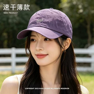 速干薄款透气棒球帽男女夏季户外运动防紫外线防晒遮阳格子帽登山