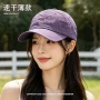 透气遮阳防晒防紫外线棒球帽