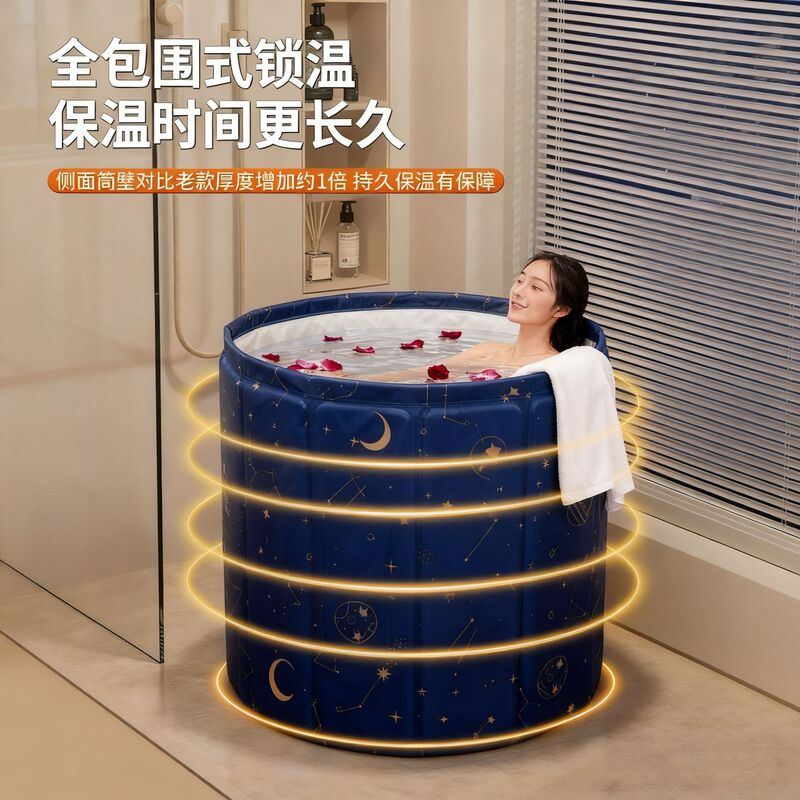 Foldable Bath Tub, Bathtub, Full-Body Soaking Tub, Foldable Household Insulated Large-Capacity Tub