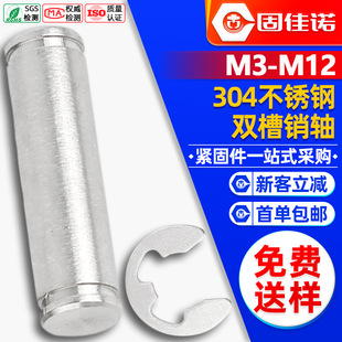 304���P䓎����N�S���p�^�����N�S��λ�A�����Nᔓ�ȦM3M4M5M6M12