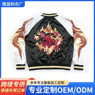 夹克定制OEM男女外套贴牌加工刺绣印花棒球服外套订做来图定制