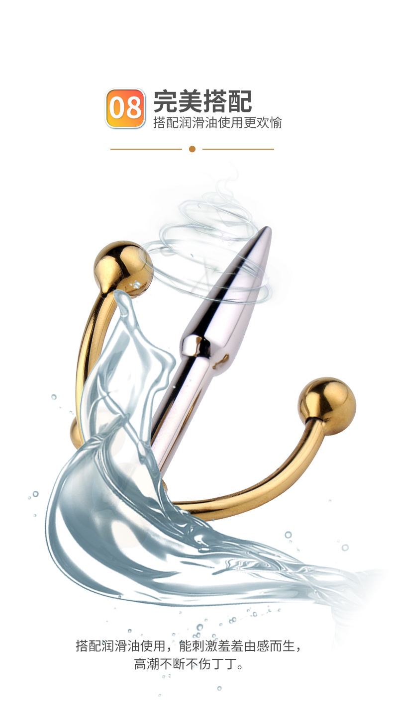 Metal Three-Prong Urethral Sound, Long-Wear Glans Insertable Design — detail image 11
