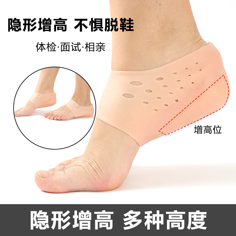 One-Piece Height-Increasing Invisible Insole Silicone Heel Half-Pad Heightening Insole Socks Women's Breathable Shock-Absorbing Heel Pad One-Piece Height-Increasing Invisible Insole Silicone Heel Half-Pad Heightening Insole Socks Women's Breathable Shock-Absorbing Heel Pad
