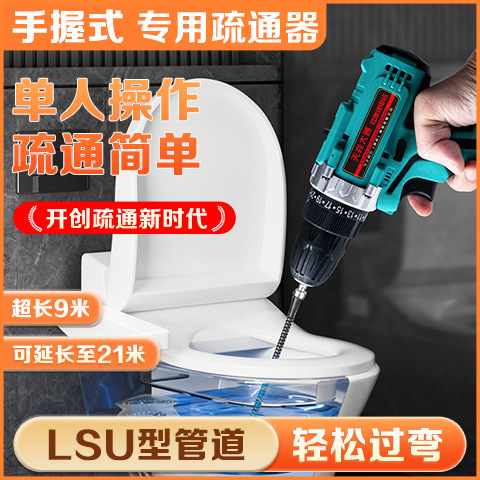 [핫 스타일] 리튬 배터리 휴대용 준설 암호화 스프링 9m