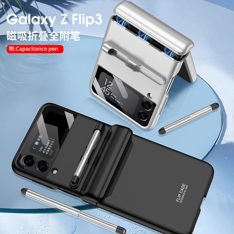 For Samsung Galaxy Z Flip3 Folding Screen Mobile Phone Magnetic Absorption Folding Creative All-inclusive Attached Pen Protective Cover