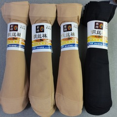 Summer, autumn and winter, suitable for men and women, medium and long straight-leg skin-colored silk stockings, wholesale solid color steel wire stockings