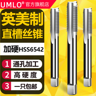 Ӣ���ƙC�ýz�Fֱ�۽z��Ӣ������1/8 1/4 7/16 1/2 3/4 5/8 ���z