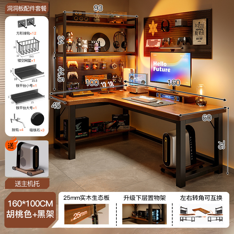 Escritorio de computadora de esquina de madera maciza, dormitorio de escritorio, escritorio para juegos domésticos, escritorio, estantería, escritorio de esquina integrado, tipo L