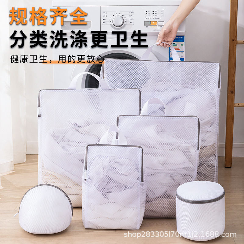 Nueva ropa interior especial de gran tamaño engrosada, bolsa de lavandería, bolsa de lavado portátil, bolsa de red de lavandería doméstica de poliéster al por mayor