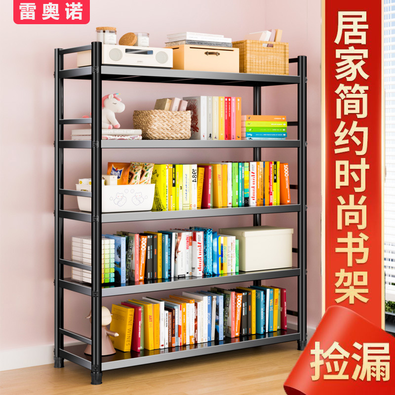 Steel Fence Bookshelf Floor-Standing Multi-Layer Shelf Storage Living Room Bookcase Kitchen Multi-Functional Dormitory Bedroom Storage Rack