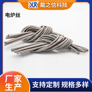Iron-chromium-aluminum electric furnace bar resistance wire 0Cr25Al5 high temperature iron-chromium-aluminum electric heating wire for tempering furnace has good insulation