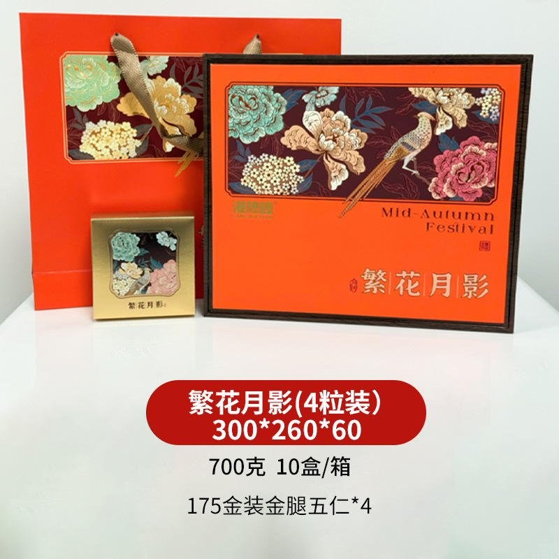 中秋月饼礼盒装 流心奶黄月饼五仁月饼双黄白莲蓉月饼厂家批发|undefined