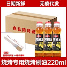 �����͟���ˢ��220ml���ß�������ˢ�͑���Сƿʳ�������l������