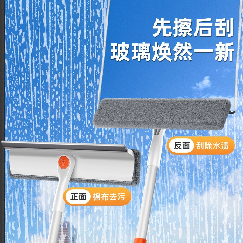 Многофункциональная бытовая очистка стекла артефакт экрана для чистки скребок длинный телескопический стержень уборка уборки окна стеклоочиститель стеклоочиститель