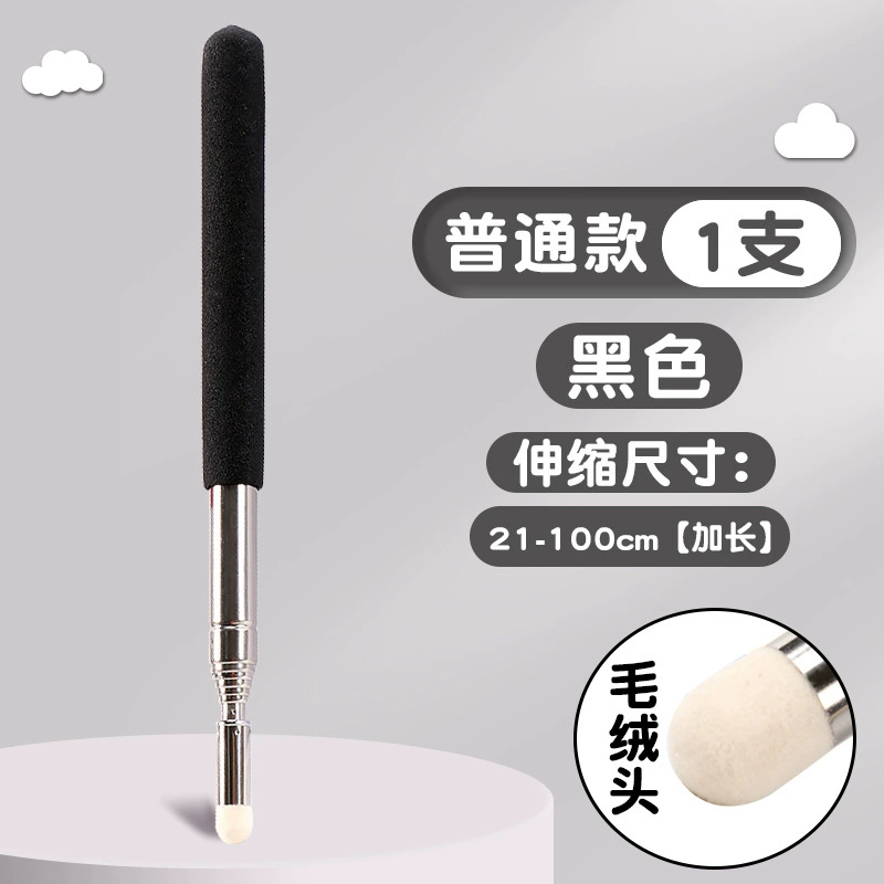 retractable pointer finger reading stick touch screen telescopic rod finger stick teaching stick teacher dedicated home teaching