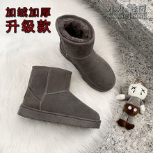 �¿�UGCѩ��ѥŮ������Ͳ��Ͳ���޷�����ů��Ьʱ�аٴ�ѧ����Ь