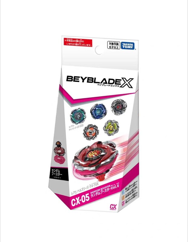 Takara Tomy Beyblade X - Cx-05 Random Beyblade Takara Tomy Beyblade X - Cx-05 Random Beyblade