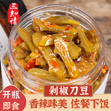 ��֪��罷������ʳ����������������_θˬ�ں����خa�̲�ƿ�b