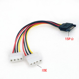 SATA���D2��IDE�Դ�� SATA15p���^һ�ֶ��D��IDE �����D4pinĸ�^
