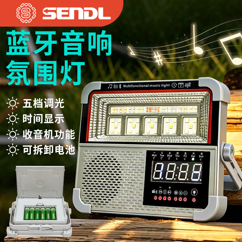 Fm Radio, Ultra-Long Battery Life, Bluetooth Speaker, Multi-Functional Solar Light, Lighting, Radio and Speaker All-In-One Device Fm Radio, Ultra-Long Battery Life, Bluetooth Speaker, Multi-Functional Solar Light, Lighting, Radio and Speaker All-In-One Device