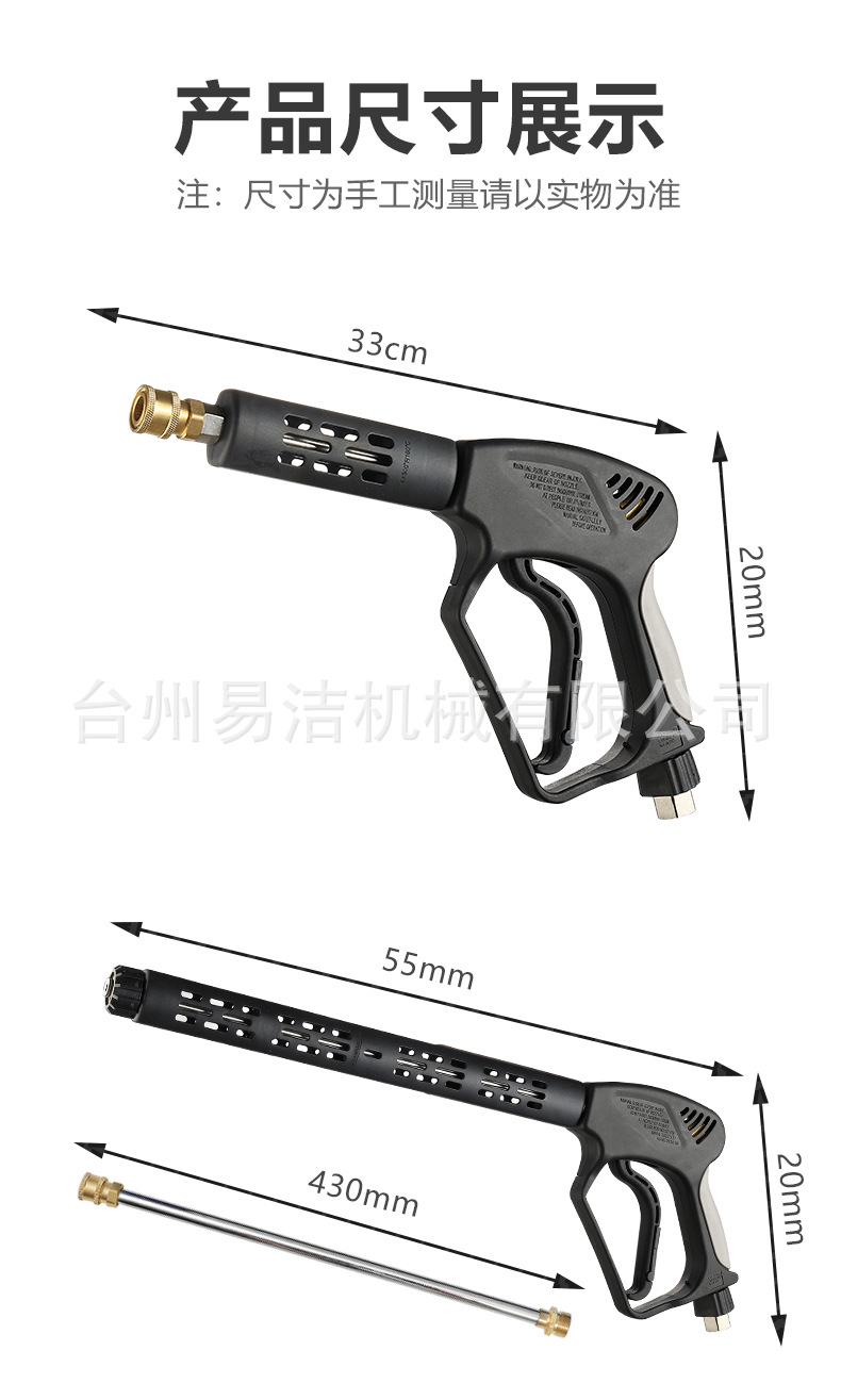 Ultra-High Pressure Washer Water Gun Commercial 350kg Anti-Tangle Commercial Fan-Shaped Booster Powerful Quick-Plug Spray Gun Head