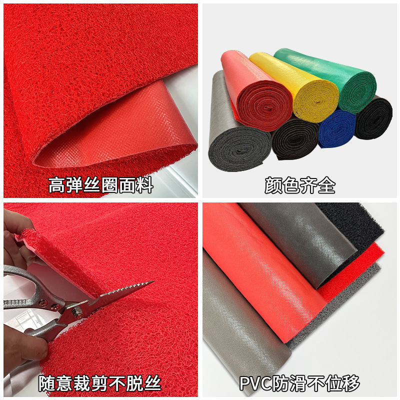 Alfombra de piso de puerta de entrada alfombra de puerta de entrada anillo de alambre de plástico doméstico PVC alfombra de pie bobina recortada alfombra de rotación de filtro