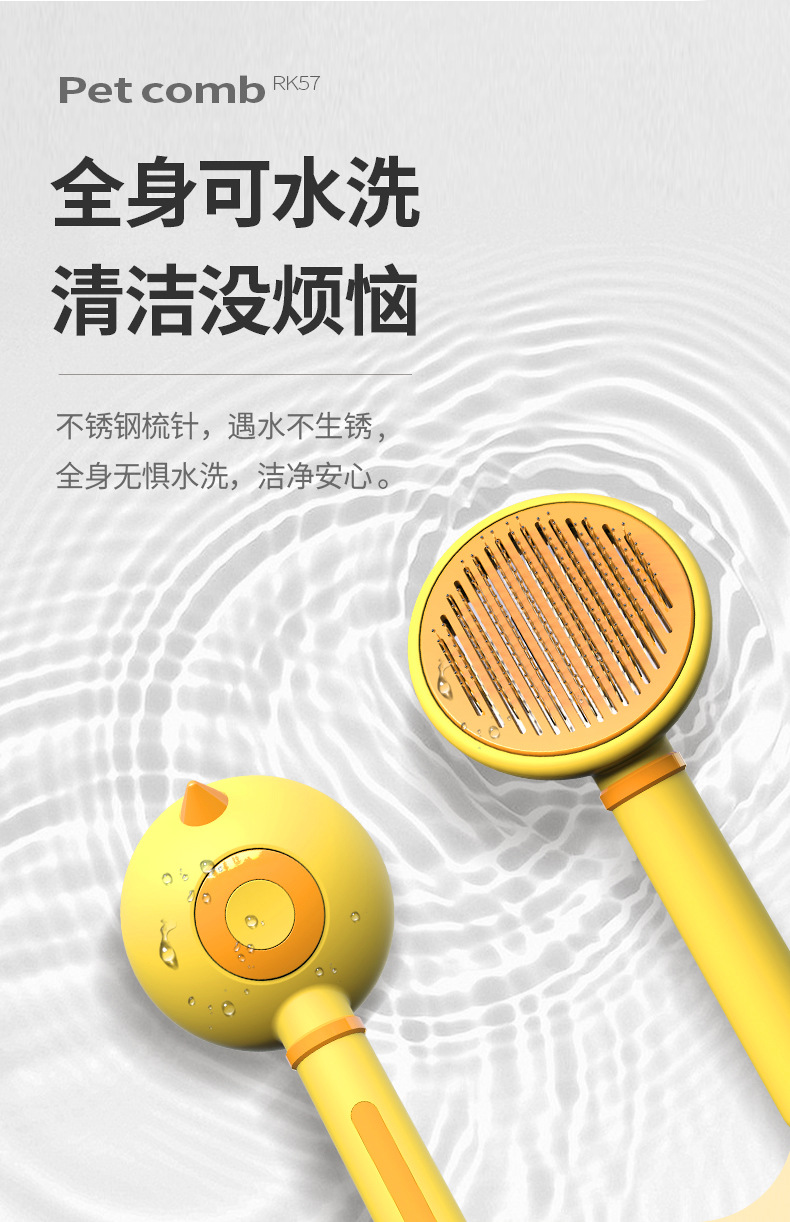 宠物梳_09.jpg