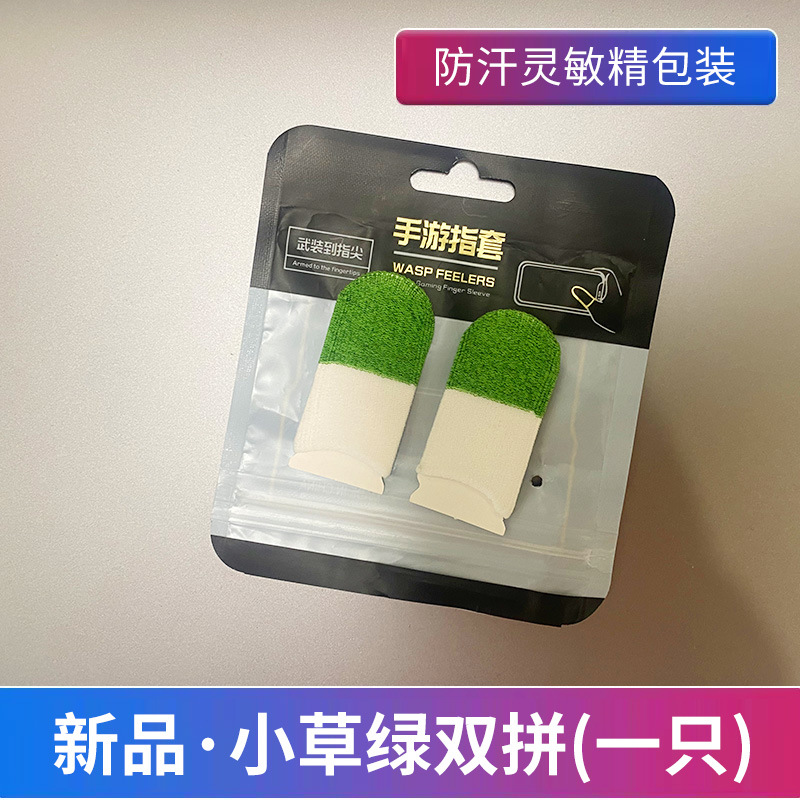 Juego de dedo de tela de plata conjunto de pollo caminando rey artefacto juego móvil paz profesional ultra-Delgado élite Gloria dedo conjunto