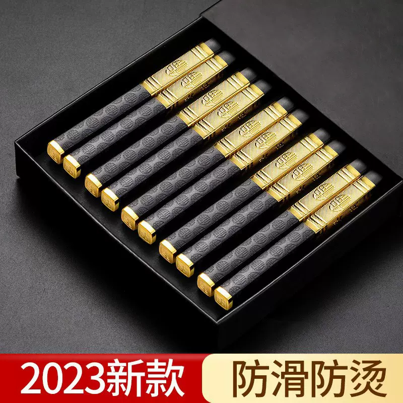 优圣美帝双十汇酒店餐厅用新款合金筷子家用私人制订社区团购直播