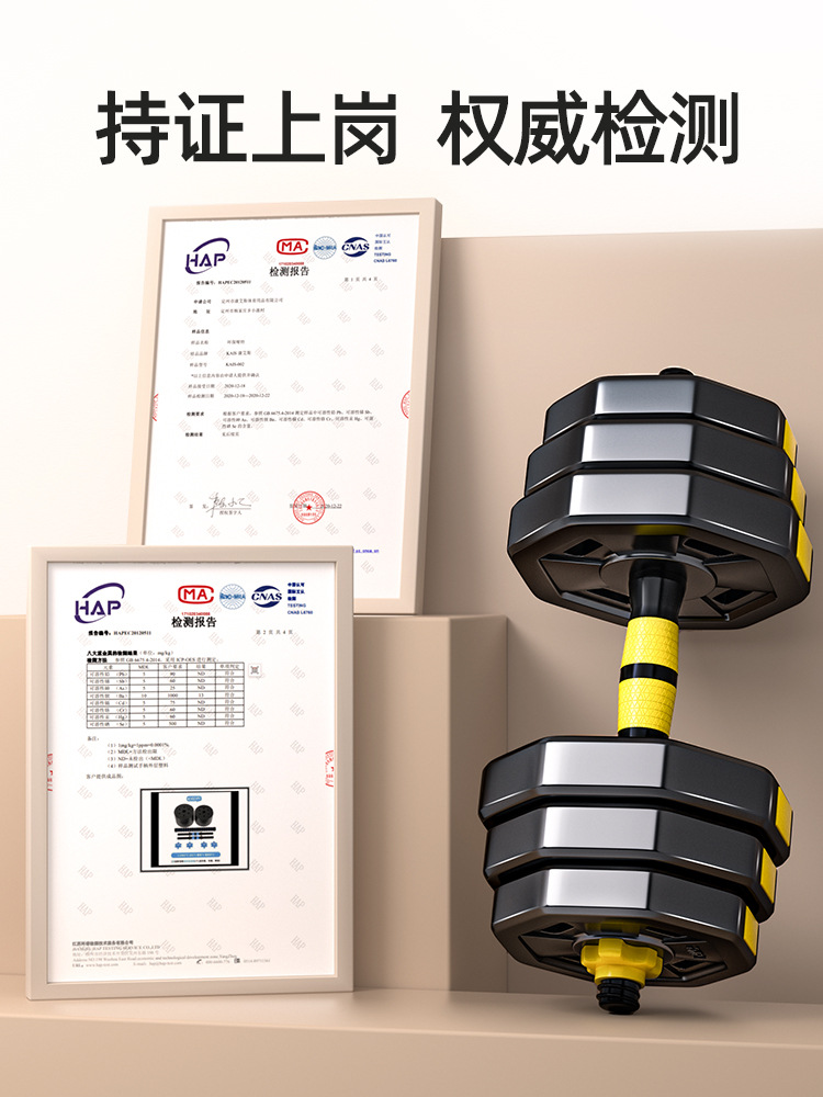 KAIS/Kang Aisi sekizgen dambıl erkek fitness ev ekipmanı ayarlanabilir halter seti kombinasyonu 20kg
