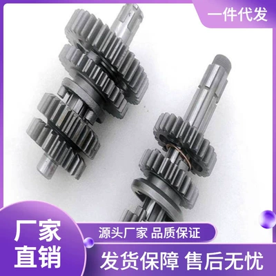 Eagle pallet fork is suitable for pulling gear WIN100 teeth total complete set of teeth owner loading men's assembly motorcycle auxiliary shaft