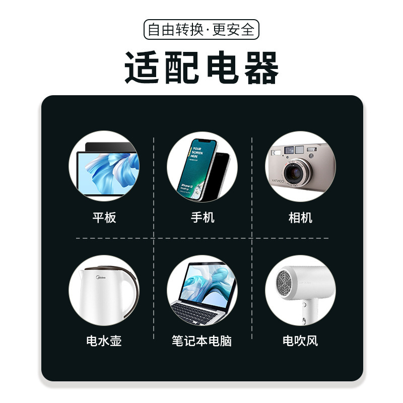 Fábrica directa enchufe de conversión estándar europeo a enchufe de conversión estándar nacional coreano enchufe de conversión ruso polaco enchufe de conversión francés enchufe de enchufe