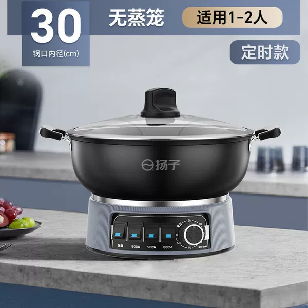 Inner diameter 30 cm [wear-resistant and anti-wear, no coating] no steamer - smart flagship version (national quality standard, more assured after sale)