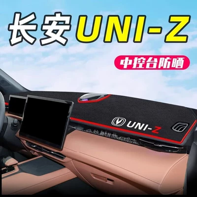 Suitable for Changan Uniz Center Console Sun Protection Mat, Car Interior Sunshade, Sun Protection and Sunshade for Car Interior Decoration