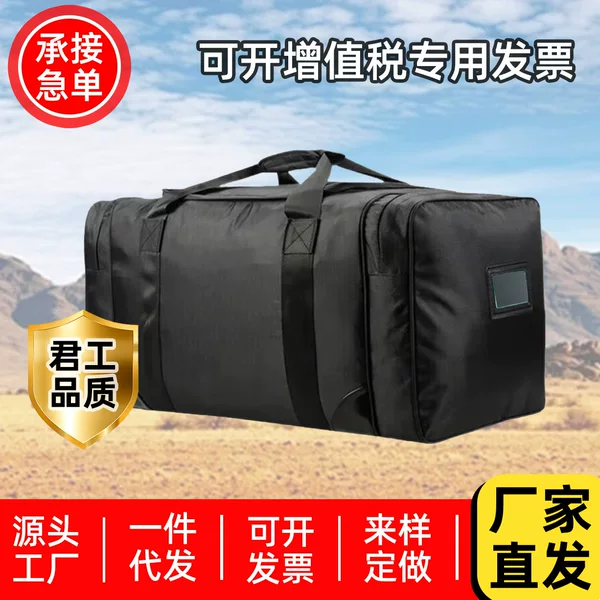 Pre-Transportation Bag for Outdoor Military Training, Portable Large-Capacity Thick Waterproof Oxford Cloth Duffel Bag Backpack