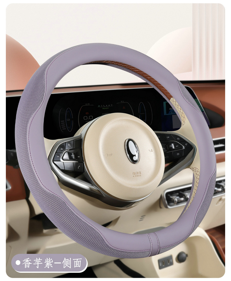 Cross-border car steering wheel cover summer ice silk breathable four-season universal women's D-type handle cover interior supplies protective cover