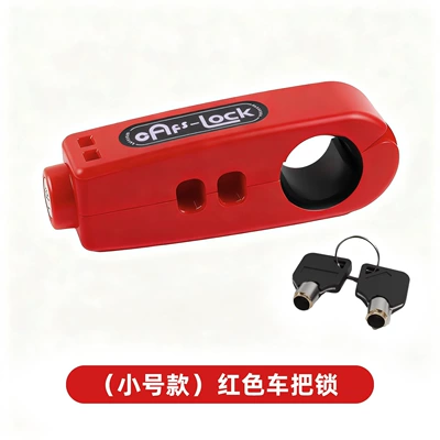 Bicycle Lock, Universal Motorcycle Handlebar Motorcycle Lock - red-small