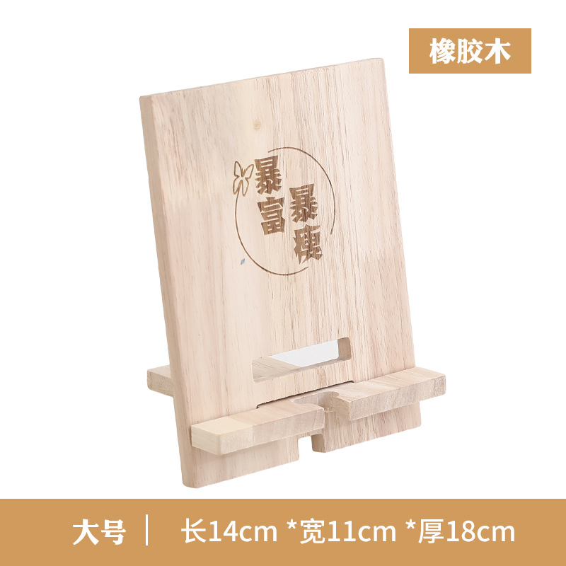 Madera de caucho grande (rica y delgada)