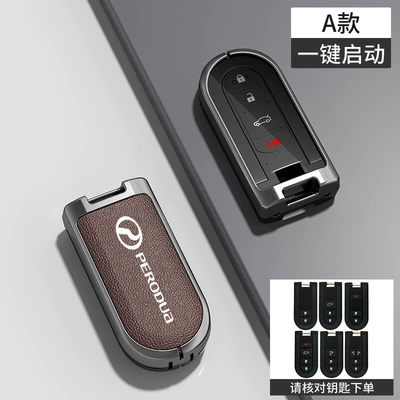 Car key bag – Cover for Men and Women - transparent-black-tpuleather-type-a-transparent-black-tpu-brown-leather-zinc-alloy-shell-single-shell