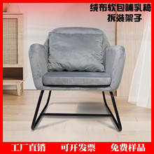 可移动哺乳靠垫沙发椅孕妇单人跨境电商绒布休闲椅子客厅卧室宽座