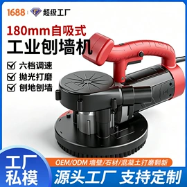 电链锯;修枝剪;其他电动工具