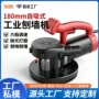 无死角电动翻新无尘机