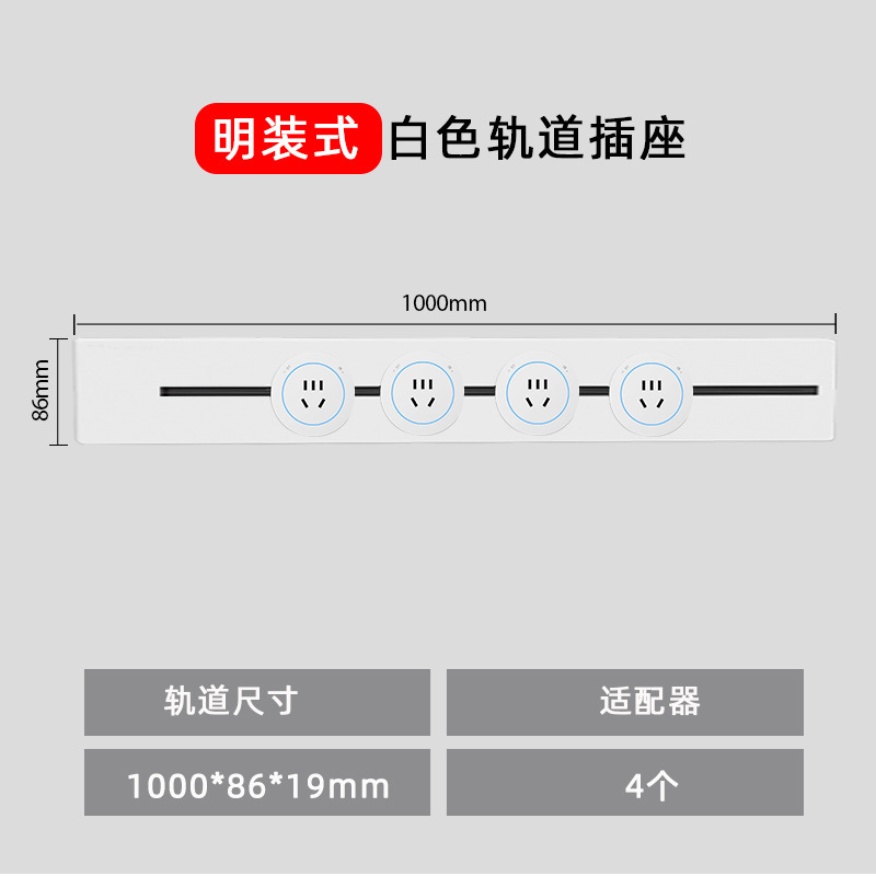家庭用穴なしレールソケットキッチンサイドキャビネットリビングルーム移動可能電力スライドカバー延長コンセント|undefined