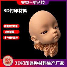 SLA������ٳ��� DLP�tϞ������֬3D��ӡ�ĲďS�Ҹ߾���������ģ
