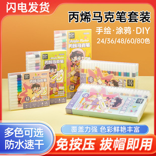 ��ϩ�R�˹P80ɫ�W�����g�����׃��@diy��ˮ��͸������ϩ�L���ʹP
