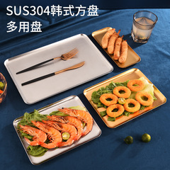 304無邊多用盤不鏽鋼盤子商用火鍋備菜盤金色首飾托盤點心 小吃盤