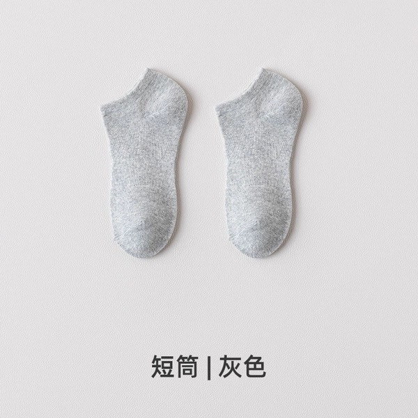 Gray socks