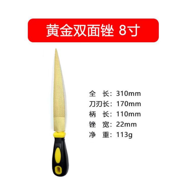 木工やすり硬い木やすりの黄金やすりの磨き道具木のくずした太い歯やすりの細い歯の半円が間違っています。|undefined